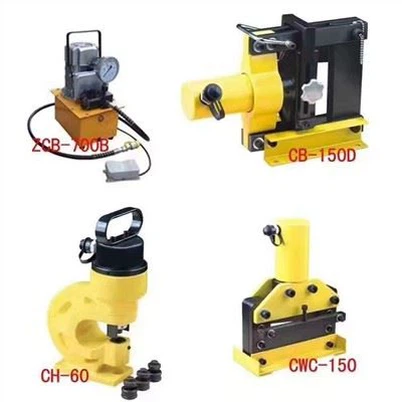 پورٹیبل دستی ہائیڈرولک بسبار چھدرن مشین۔